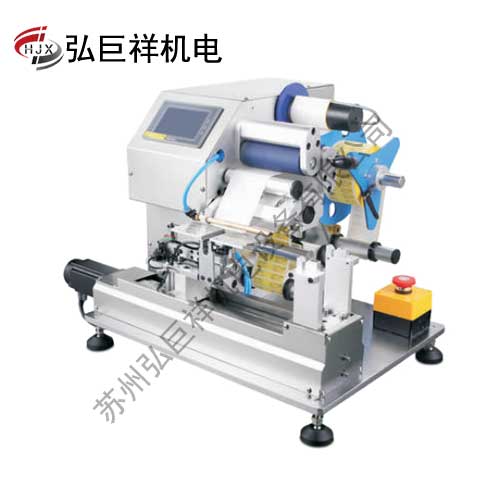HJX- 6130T台式电线对折贴标机